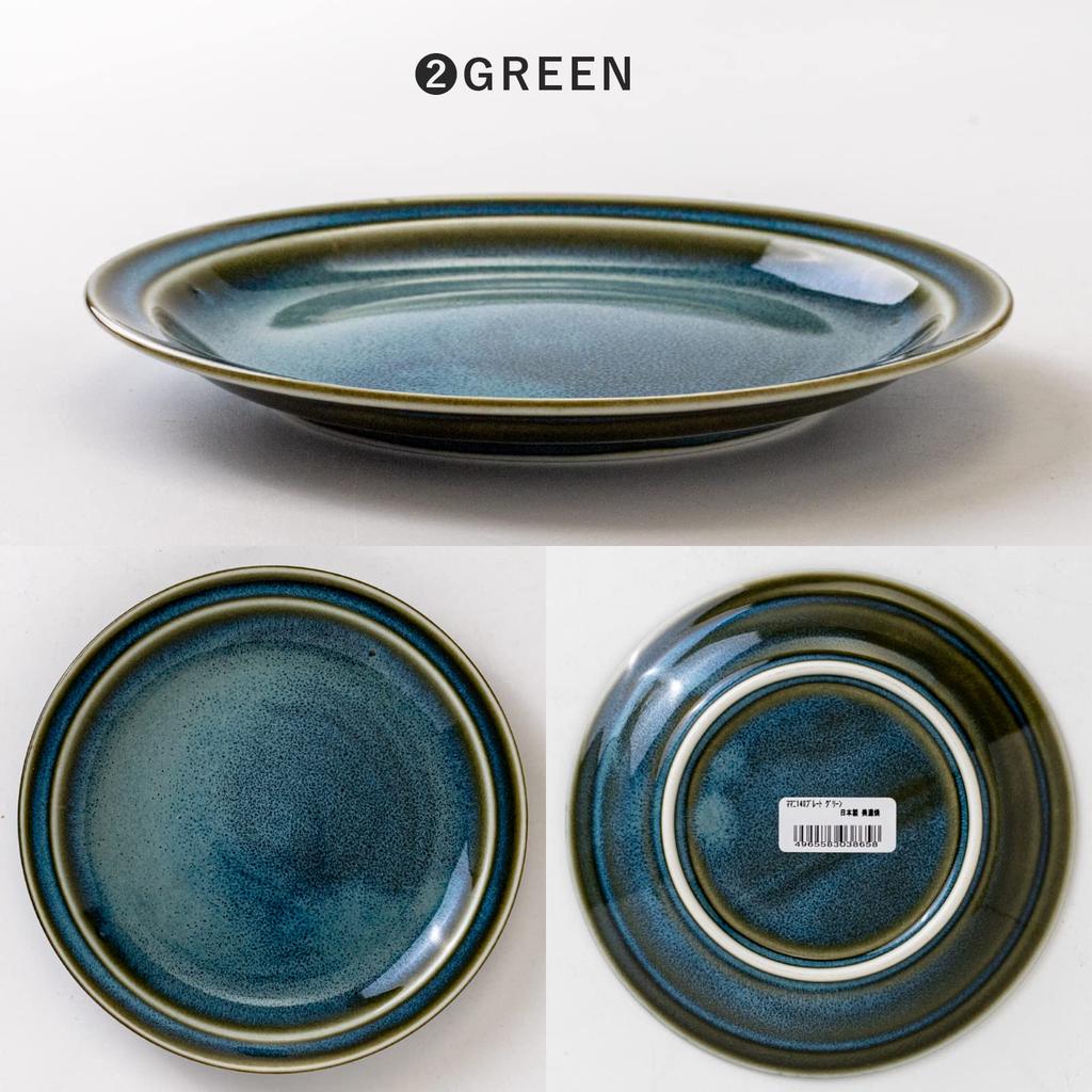 Minoru Pottery Mino Ware MAMANI 140 Plates, Green, Set of 2