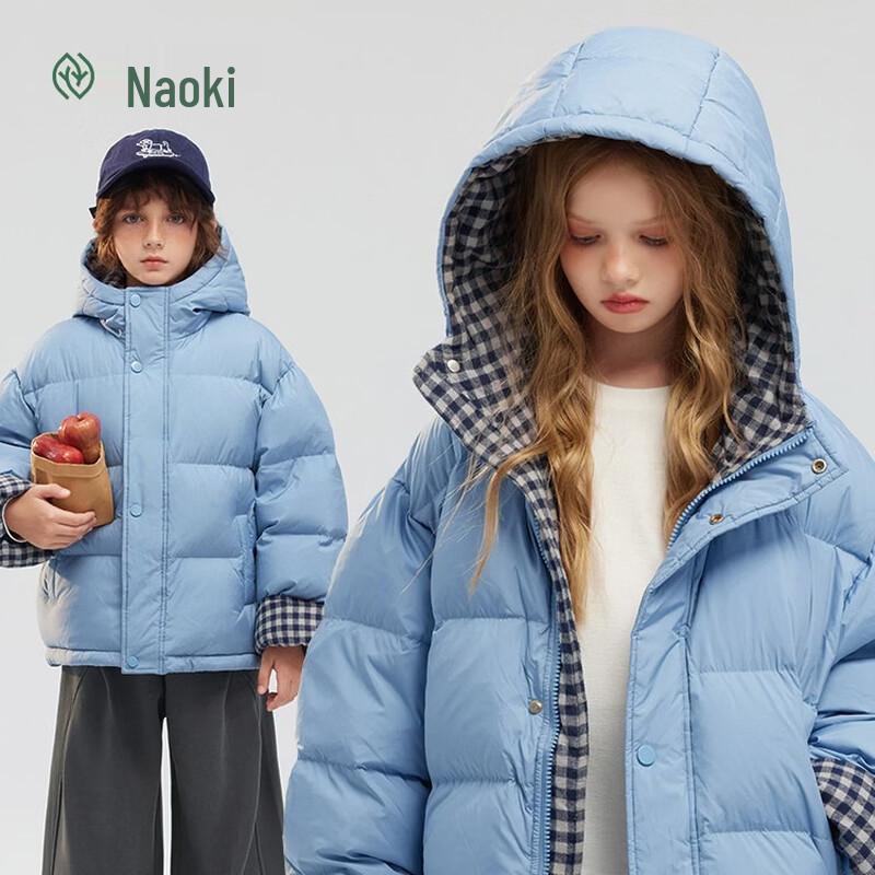 Zhimu Kids  DuPont 3-Proof 90% White Duck Down Jacket 160