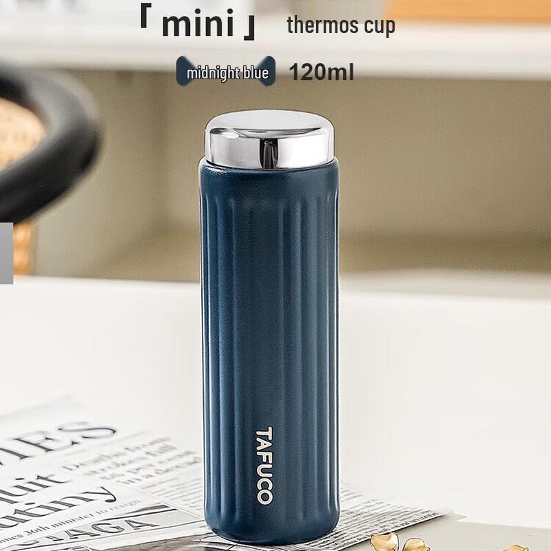 TAFUCO Mini Portable Stainless Steel Insulated Bottle 120ml