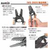 IWISS PH-Type Terminals, 2/3/4/5-Pin Housing Set, Precision Crimping Pliers IWS-2820 + 230KIT