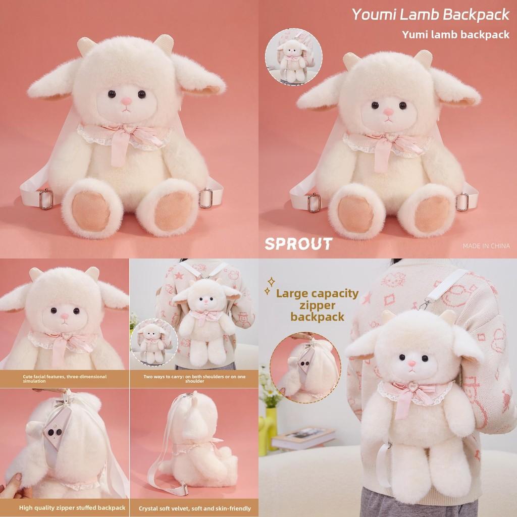 Sheep Plush Backpack Toy For Girls Kids Gift Souvenir