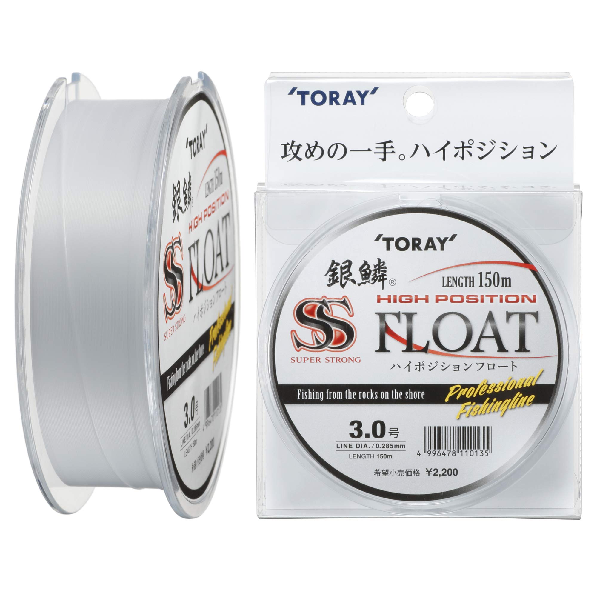 

TORAY Line Ginrin SS High Position Float Matte White Special 3 No. 150m.
