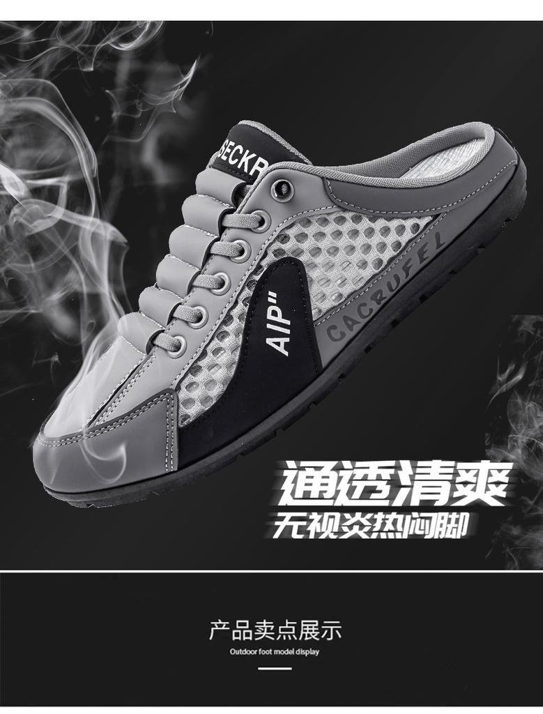 Mens Summer Breathable Mesh Slip On Half Slippers Casual Soft Sole Trendy Outdoor Lazy Shoes