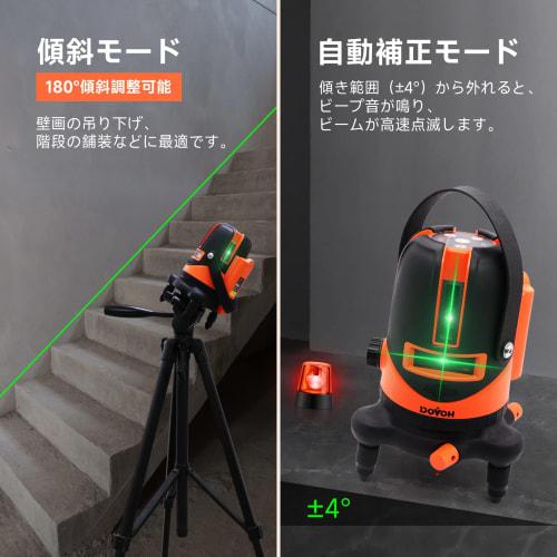 DOVOH Laser Level, 5-Line Green Laser, Automatic Correction, Tripod Included, 4-Direction Large Square Lines, Type-C Charging, In-Flight Charging, Rec