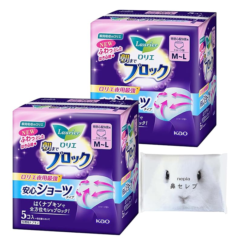 

Laurier block until morning Safety shorts 5 pieces x 2 sets Buy in bulk Comes with moisturizing tissue Includes shop card
