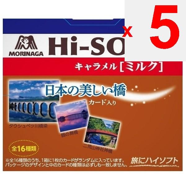 Morinaga Hi-Soft Milk 12 grainsCharacteristicsThis caramel is rich in milk and has a gentle sweetne CharacteristicsThis caramel is rich in milk and ha