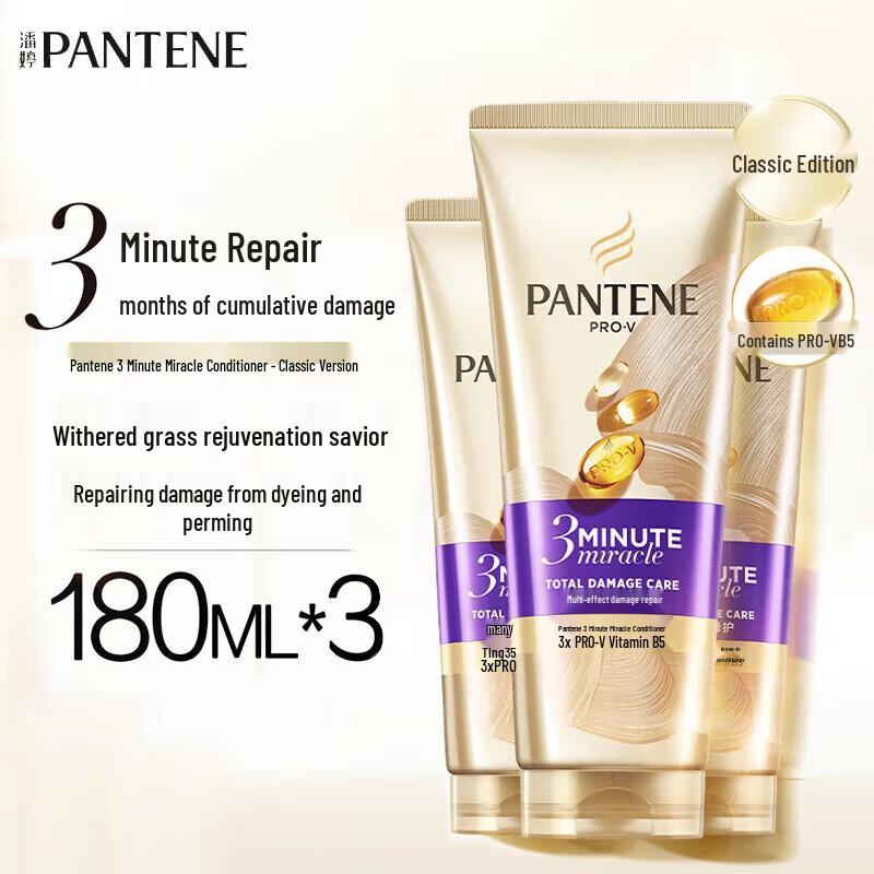 

Pantene PRO-V 3 Minute Miracle Hair Conditioner