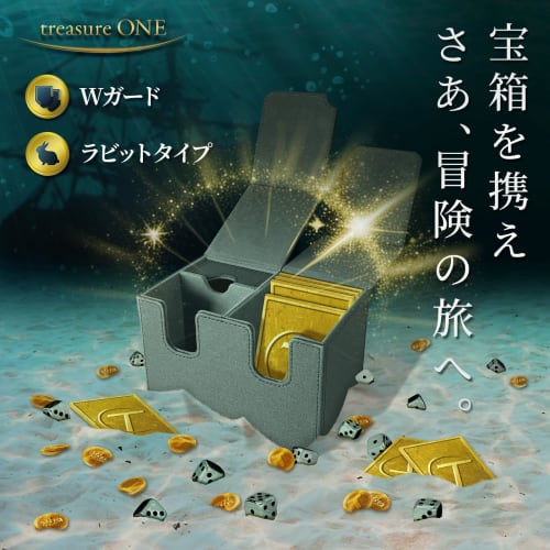Treasure ONE - A calming design deck case for trading cards and card games, with dividers and dice compartments, large capacity, available in gray and