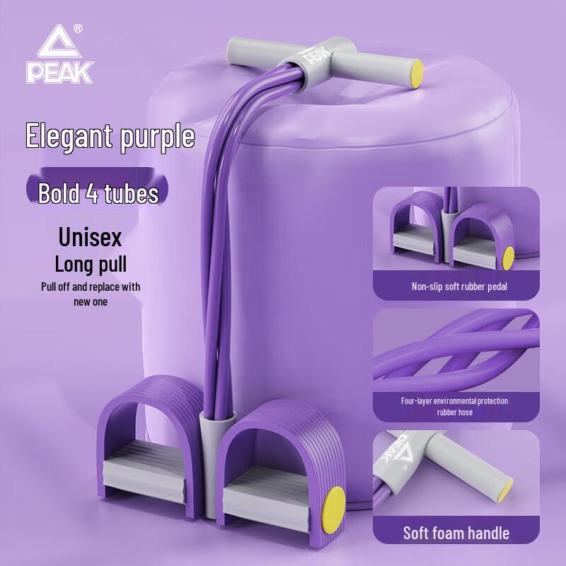 Peak Pedal Resistance Sit-up Assistant