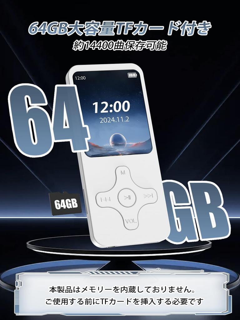 KOVCDVI MP3 Bluetooth Music Digital Audio Large Easy OTG FM Ideal for Language and Instruction Manual White Player, 64GB, 5.0, Player, Built-in