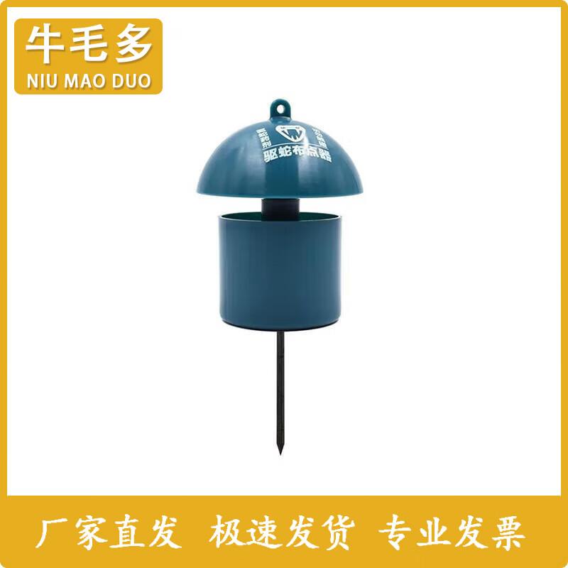 Niumaoduo Snake Deterrent Applicator Kit