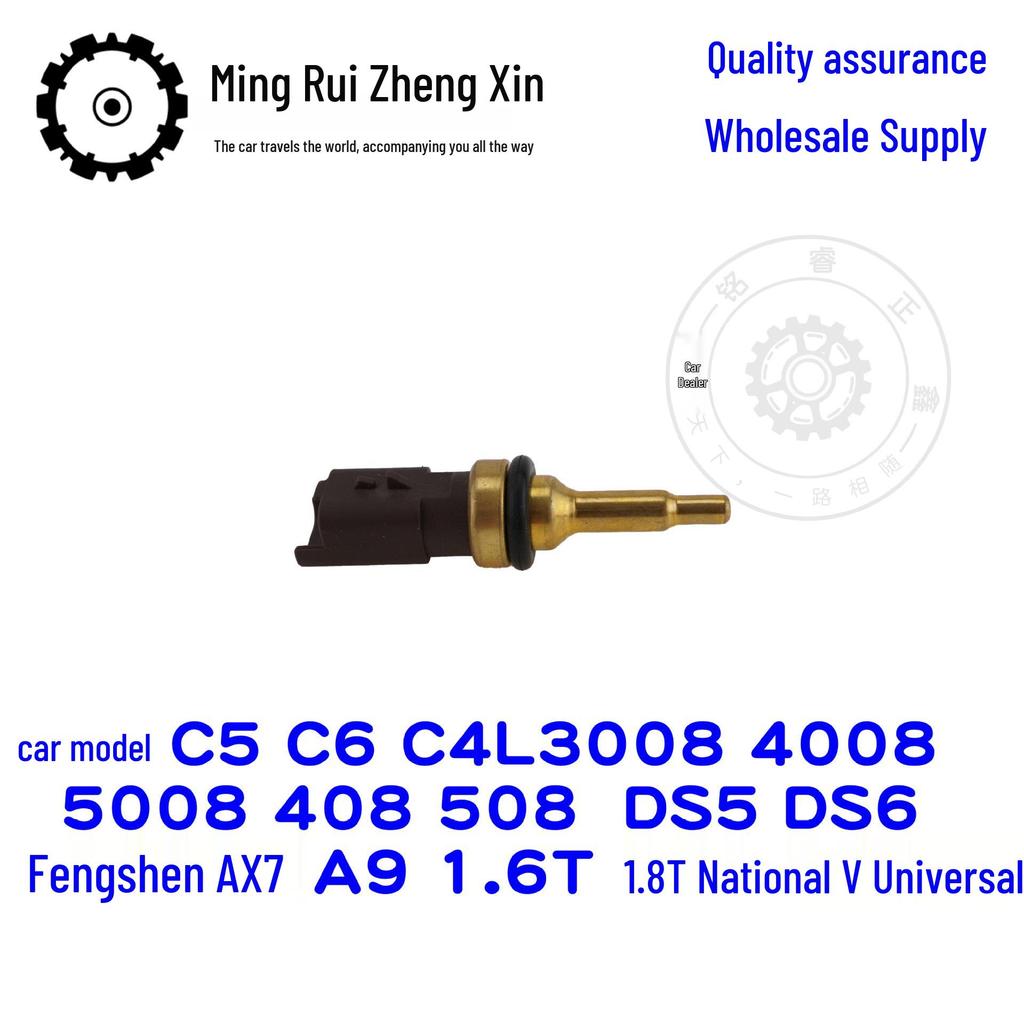 Thermostat Water Temperature Sensor for Peugeot Citroen C5 & 3008 (9810048680)