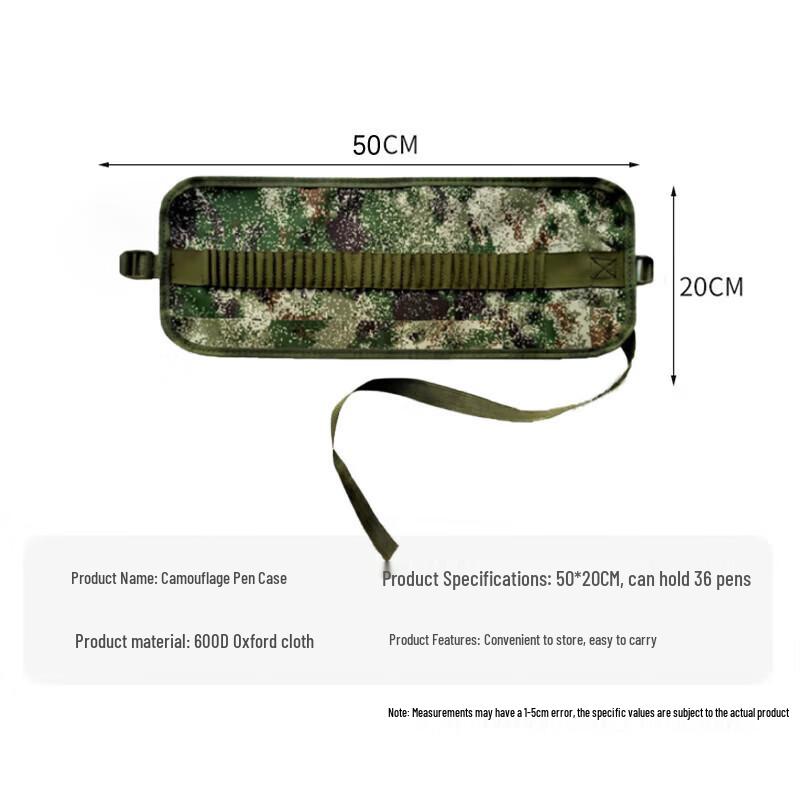 

3507 Camouflage Large Capacity Pencil Case