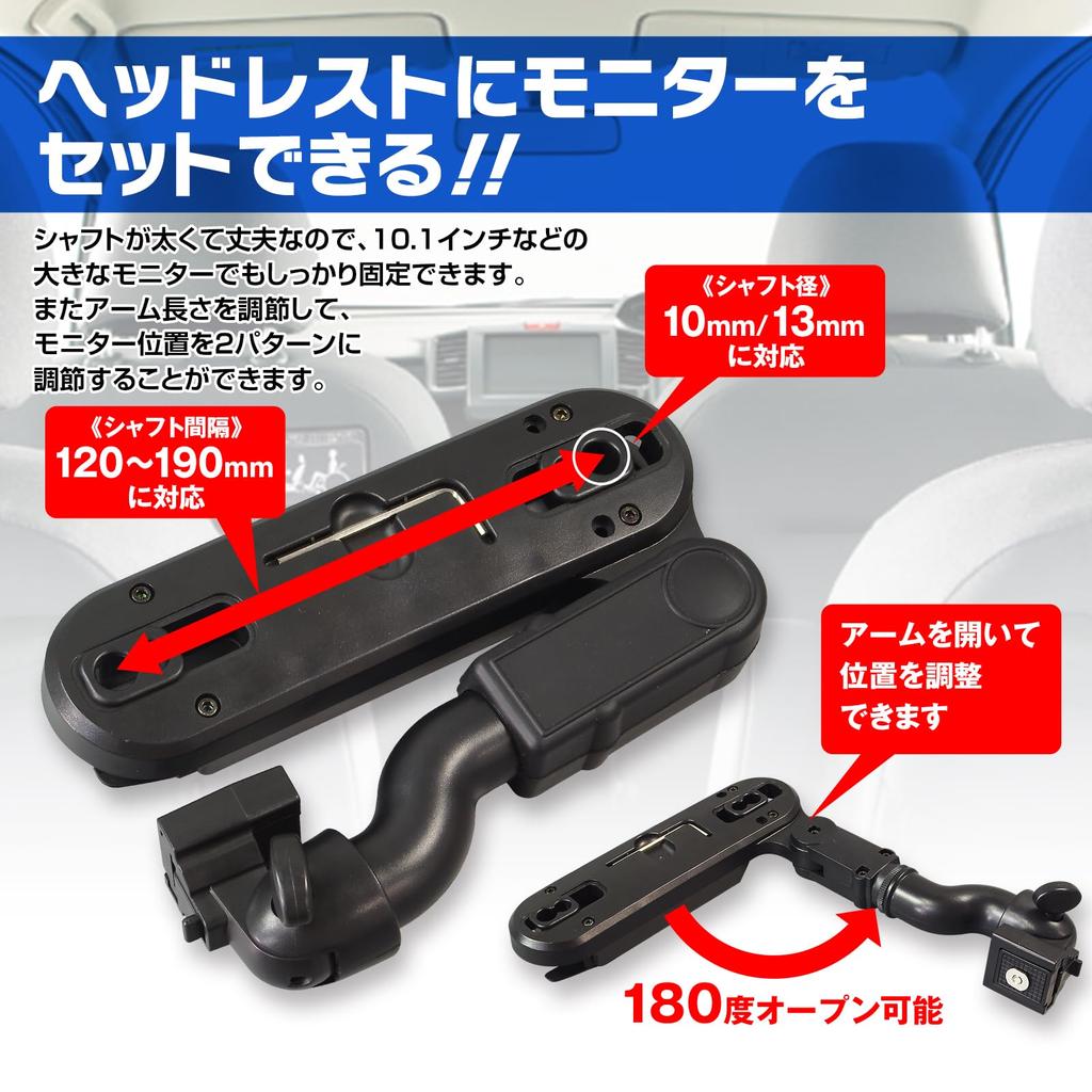 MAXWIN 2-Way Rear Monitor Bracket, Compatible with Pioneer AD-V10, KIT10