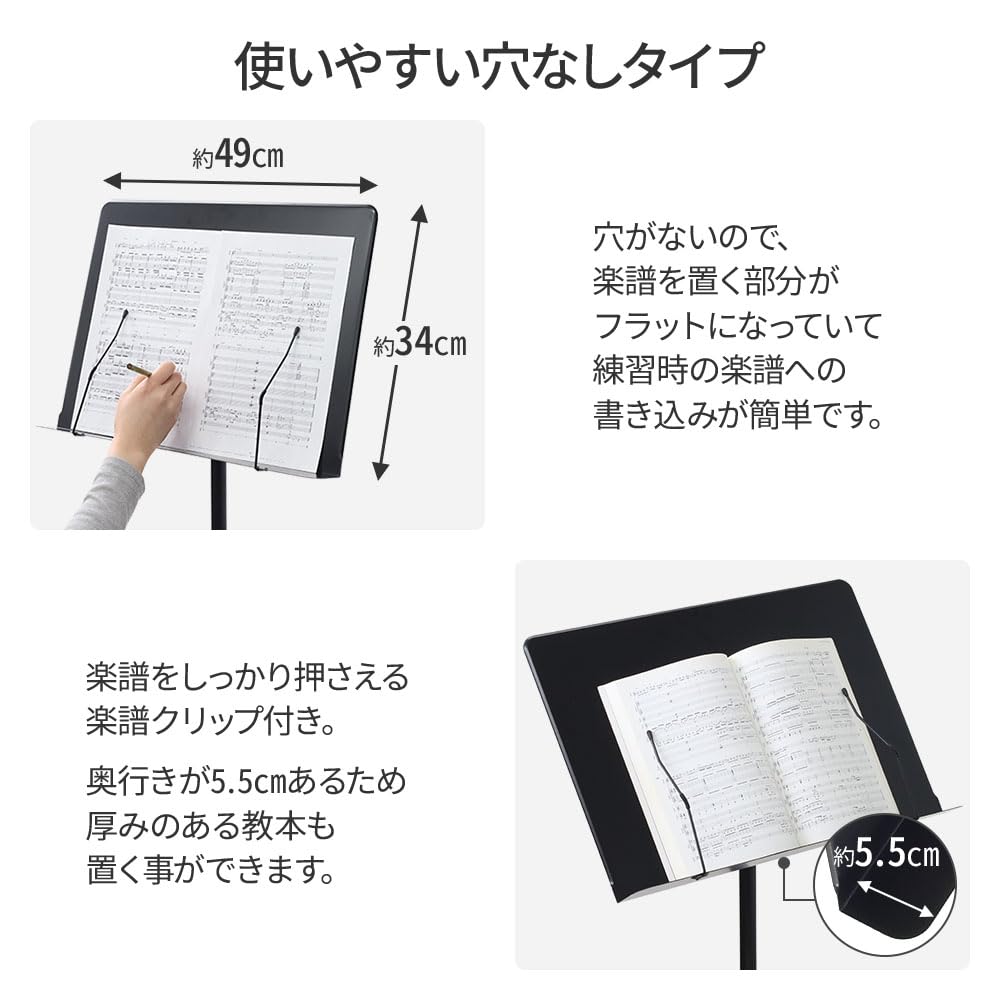 Iimono117 Music No Orchestra Music Storage Case Included Adjustment Angle Music Music Music Music Menu Lightweight Stand, Hole, Type, Clip, [Height