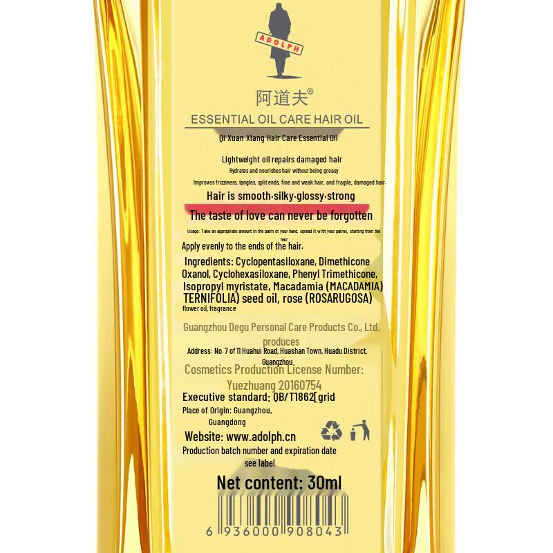 Adolph Amazing Scent Hair Care Essential Oil