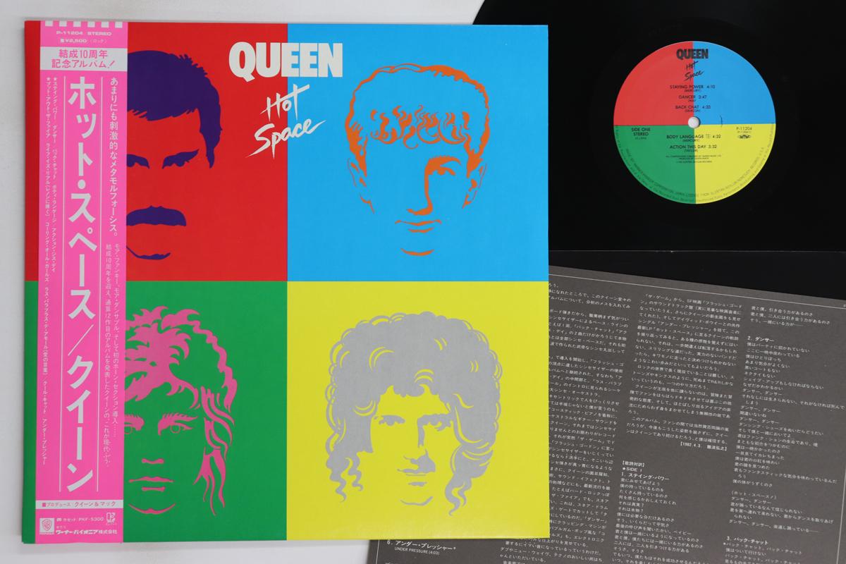 

LP Record QUEEN - Hot Space P11204 ELEKTRA 1981 Japan Obi Rock Used