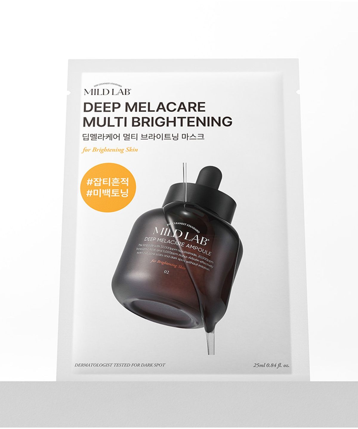 Deep Melacare Multi Brightening Mask 1 Sheet
