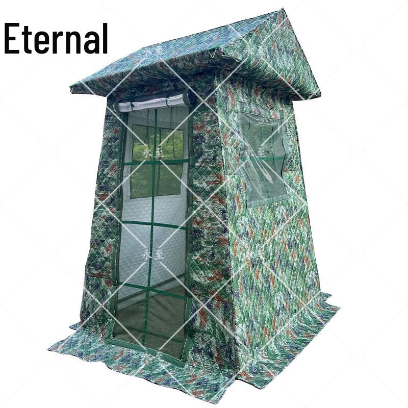 Winter Camouflage Padded Guard Tent