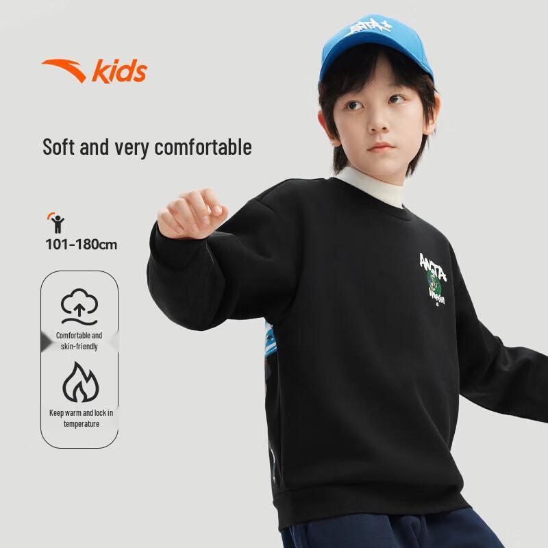 Anta Boys  Fleece Pullover Sweatshirt A52518711 170