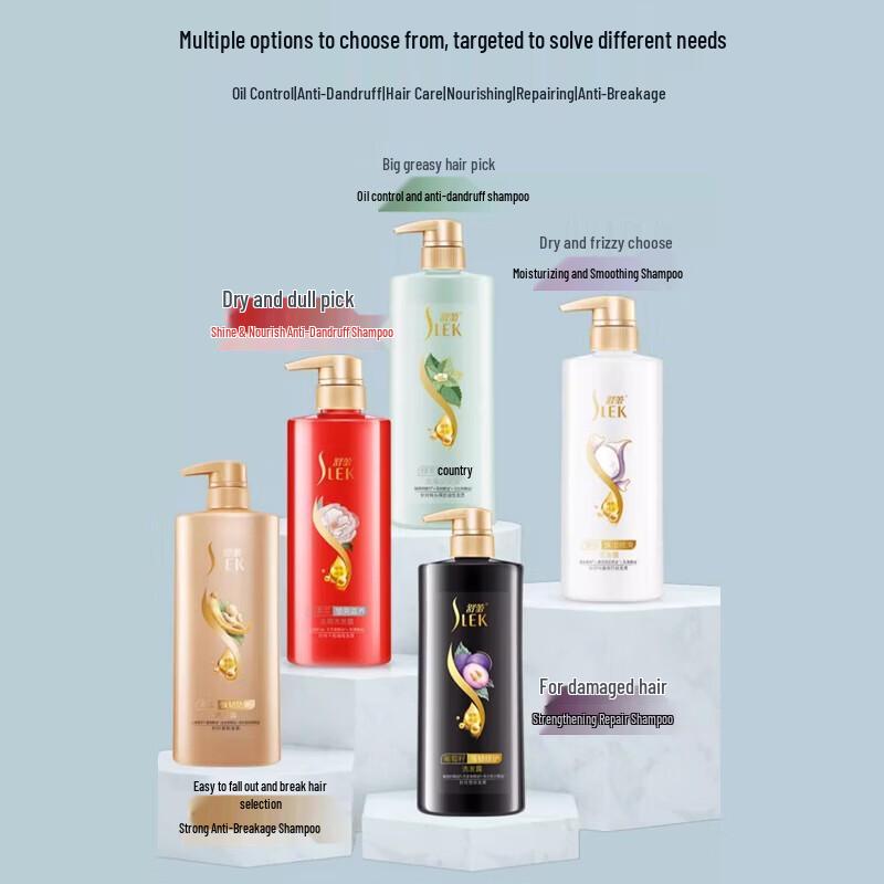 Shulei Silk Moisturizing Smooth Shampoo & Conditioner Gift Set