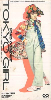 CD YOKO OGINOME TOKYO GIRL 8cm CD VIDL10345 VICTOR 1993 Japan Japanese PopRock Used