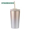 Starbucks Shimmering Double-Drink Insulated Straw Cup 530ml