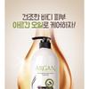 MediFlower - Etre Doux Argan Body Lotion