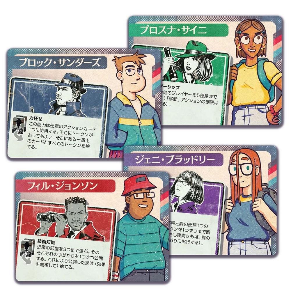 Hobby Japan The Initiative Board Game Japanese Edition For 1-4 Players 30-60 Minutes Age 15+