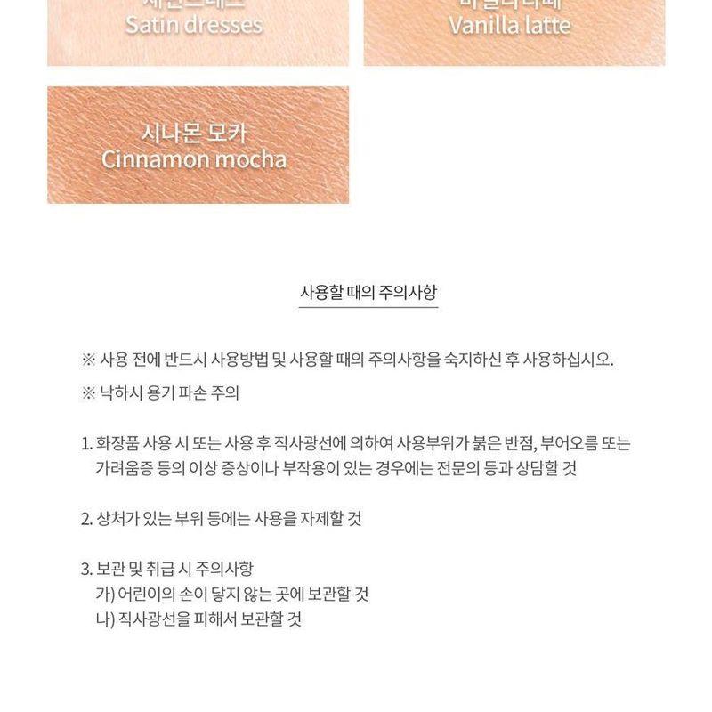 NATURE REPUBLIC - By Flower Contouring - 3 Colors