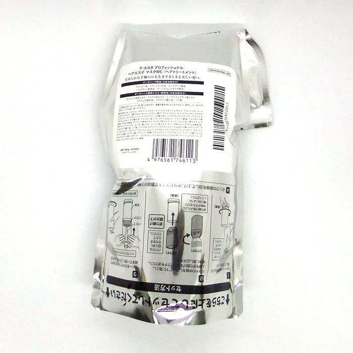 La Casta Professional Hair Esthetic Mask ME 600g Nachfüllpackung (Mellow)