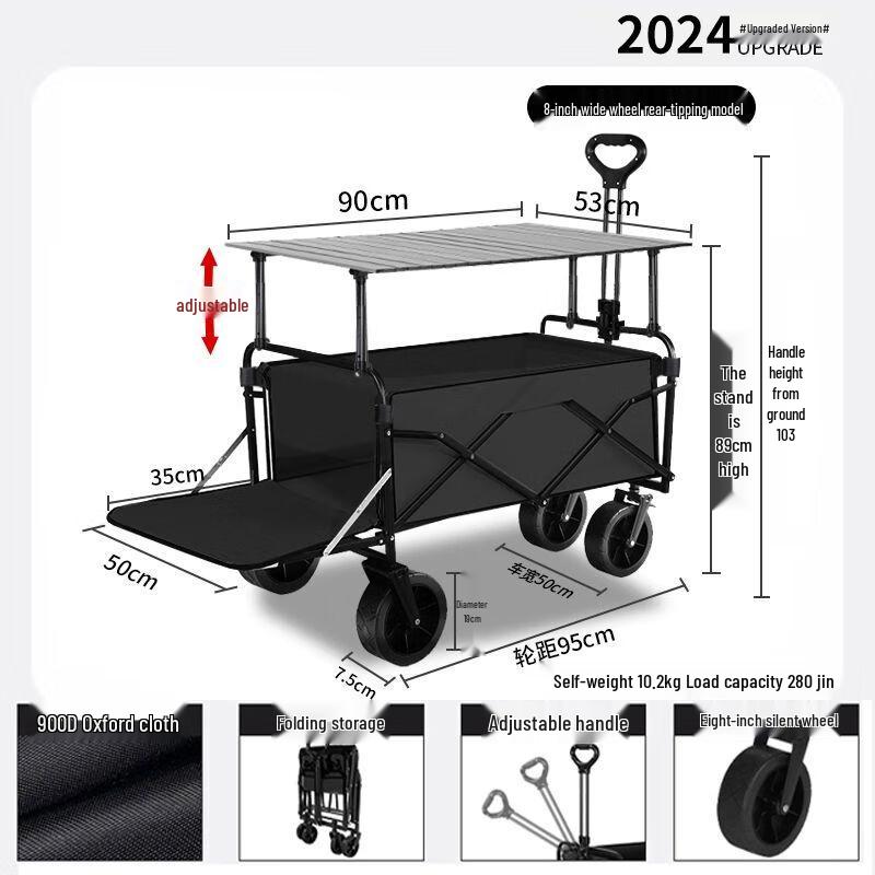 Портативная складная тележка для кемпинга и активного отдыха