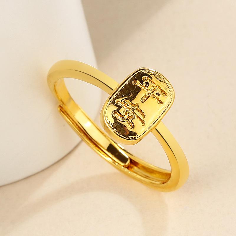 Ring love smooth sailing, safe wishful thinking, leaf wheat ears retro simple live female diamond