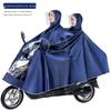 OEING Elektroroller Regenponcho