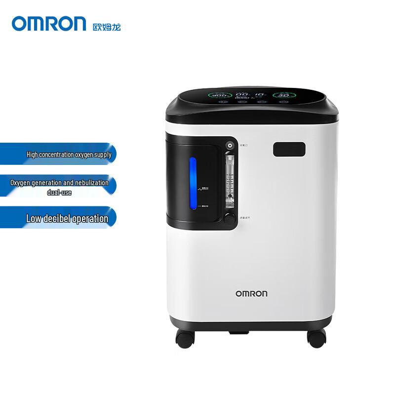 

OMRON 3L Oxygen Concentrator with Atomization