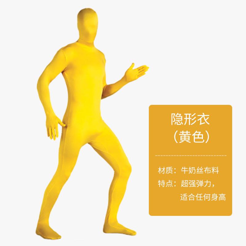 Halloween Invisibility Cloak Men in Black Costume cos Ninja Invisibility Man Adult Tights Stage Performance Costume