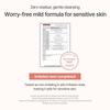 Mixsoon PDRN Collagen Gel Cleanser 100ml Facial Gel Mildly Sensitive Korean Cosmetics - Cleanser, Cleanser, Hypoallergenic, Acidic, Moisturizing,