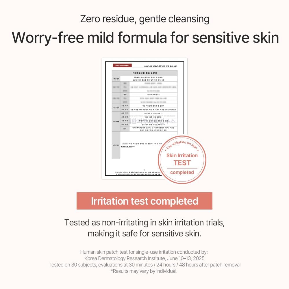 Mixsoon PDRN Collagen Gel Cleanser 100ml Facial Gel Mildly Sensitive Korean Cosmetics - Cleanser, Cleanser, Hypoallergenic, Acidic, Moisturizing,