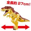 Takara Tomy Ania Adventure Continent Ania Kingdom Big Ania King Gold Blaze Animal Dinosaur Toy for Ages 3 and Up (Tyrannosaurus)