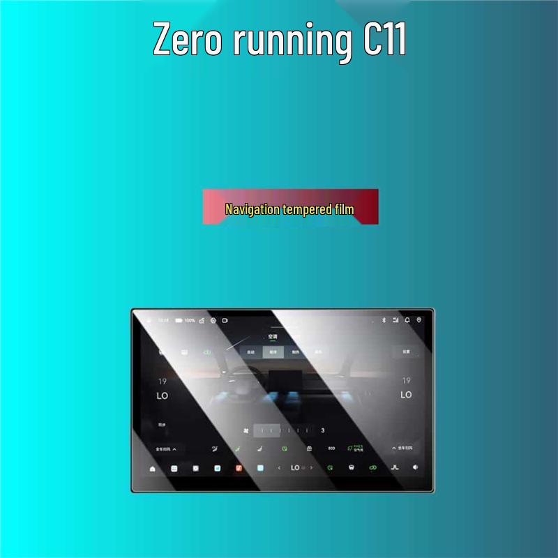 Tempered Glass Protective Film for 26 Leapmotor C11 Models - Navigation Screen & Dashboard