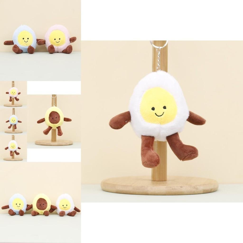 Adorable Creative Avocado Plush Pendant Soft Toy Wholesale Wedding Toss Dolls Bag Charm