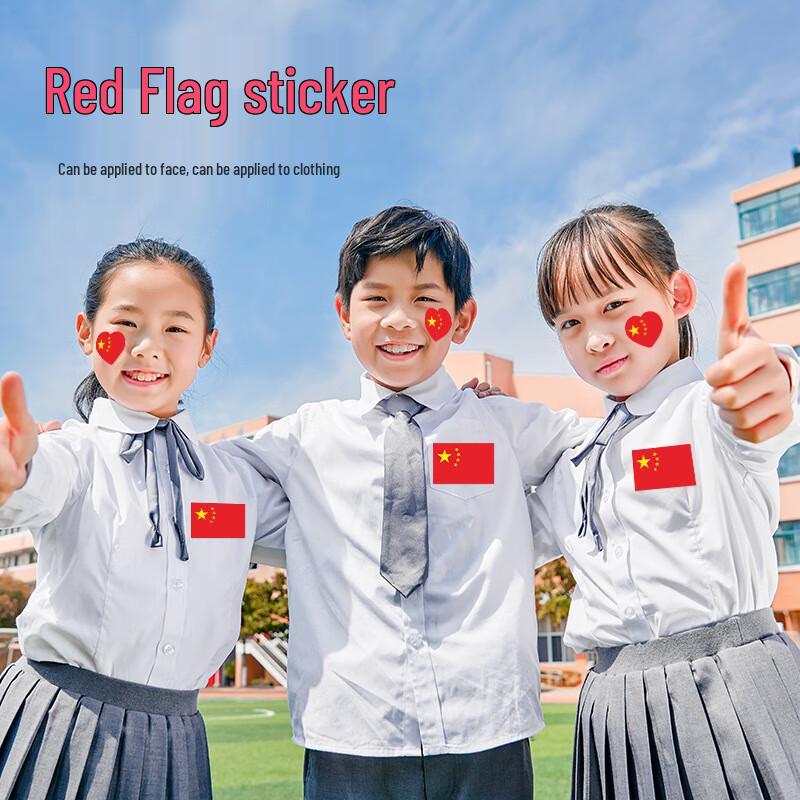 BOJIAO China National Flag Face Decals