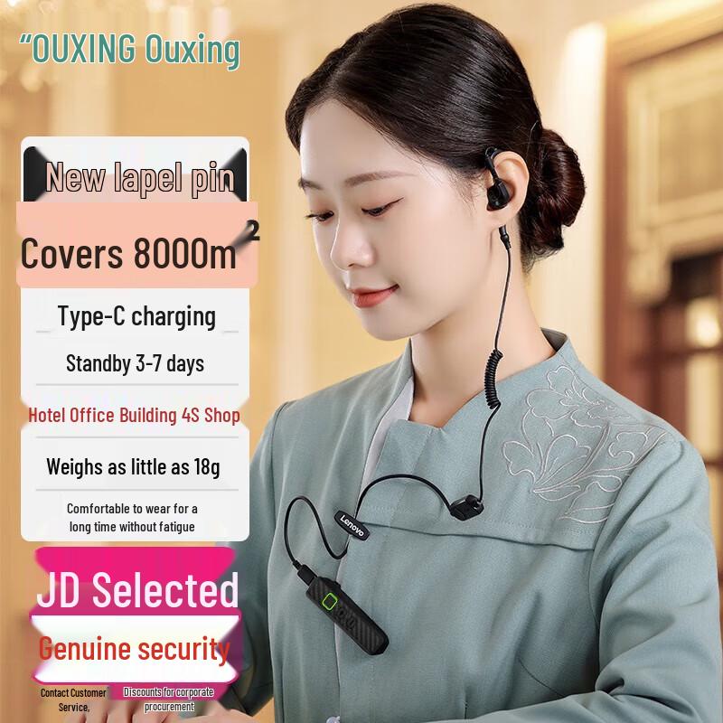 

OUXING G6 Mini Clip-On Bluetooth Walkie-Talkie (CN version)