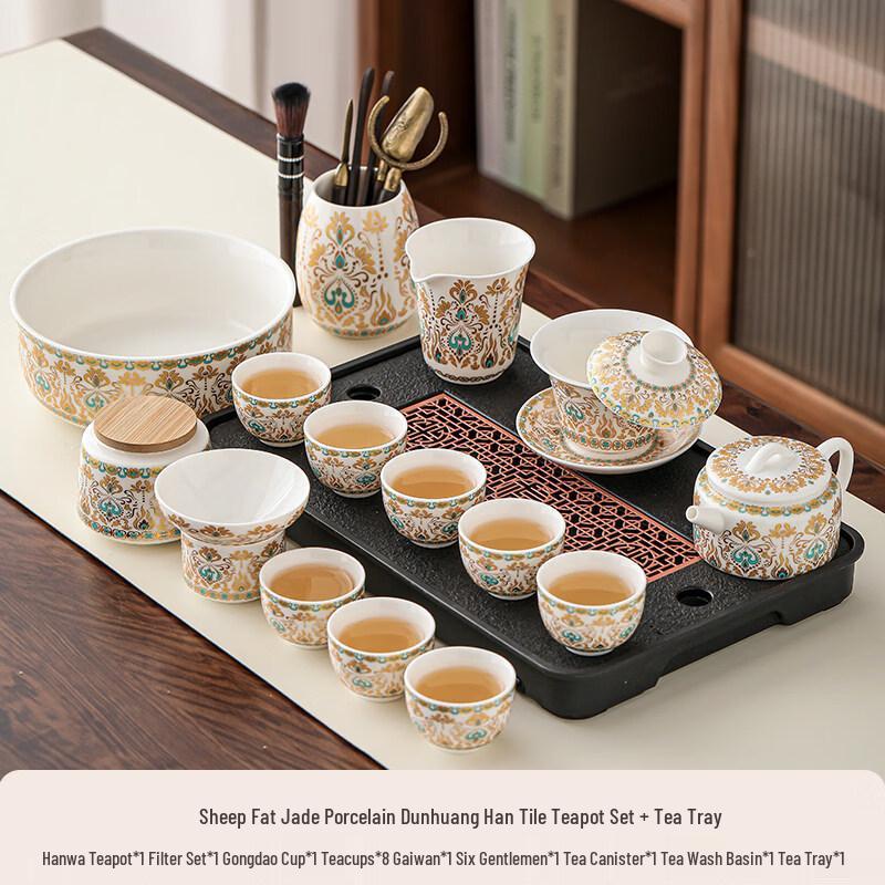 Dunhuang Mutton Fat Jade White Porcelain 15-Piece Gongfu Tea Set