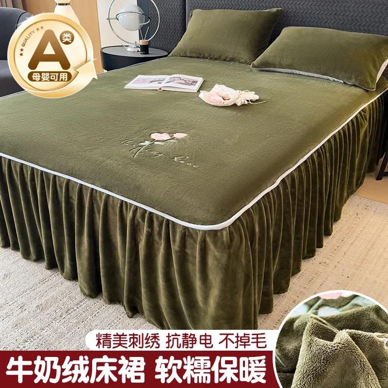 2024 New Winter Class A Milk Fleece Embroidered Bed Skirt High Gram Weight Thickened Bedspread Warm Single Bed Skirt
