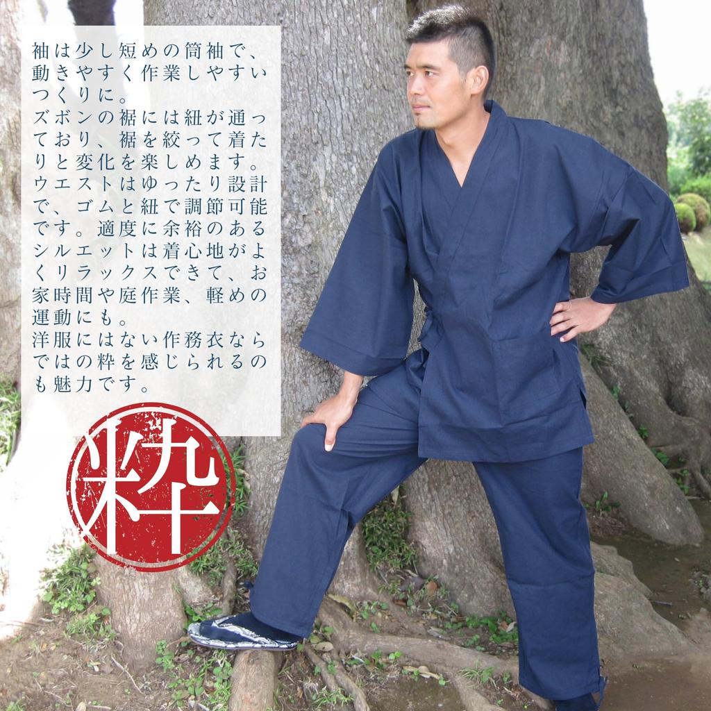 Edoten Soft Plain Original Wind God and Thunder God On Navy Size LL Samue, Weave, Discharge-Dyed Pattern, Sleeves, Blue,