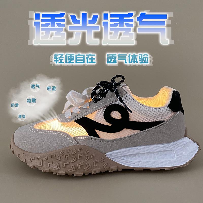 Koreanische Version der neuen Dad-Schuhe für Damen, Frühjahr 2025: Vielseitig einsetzbar, sportlich, mit dicker Sohle und Höhenvergrößerung – ideal für Freizeit und Freizeit.