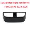 For Kia EV6   2024 2025 2026 LHD RHD Auto Interior Accessory Headlight Adjustment Switch Panel Frame Protective Cover