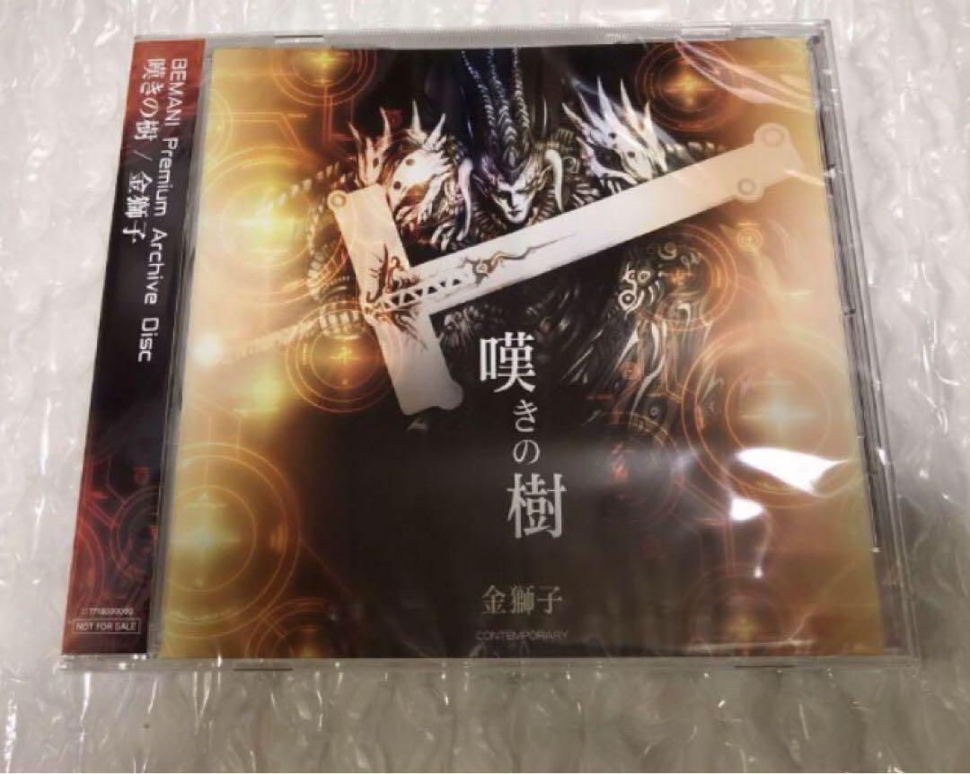 

[USED] Konaku BEMANI CD Tree of Sorrow Golden Lion Konami Prize Limited