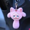Maytree Doll Dumia Cute Plush Keychain Xiang Yun Elf Surprise Gift Blind Box Plush Toy Gift Pendant